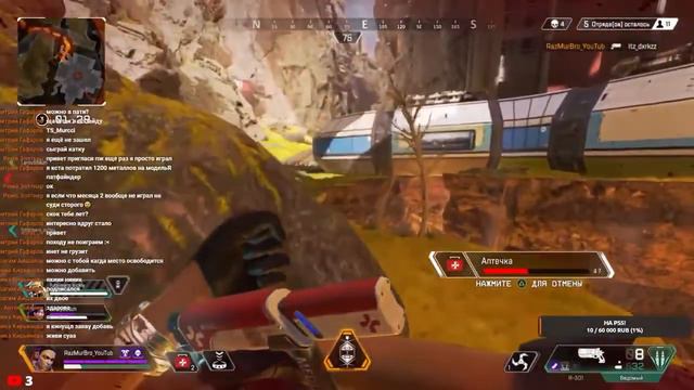 19 КИЛЛОВ СКВАДОМ! С ПОДПИСЧИКАМИ - Apex legends PS4 pro - 1080p смотреть онлайн