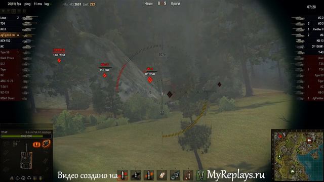 WOT: Тихий берег - 8.8 cm Pak 43 JagdTiger - 7 фрагов - смотреть онлайн