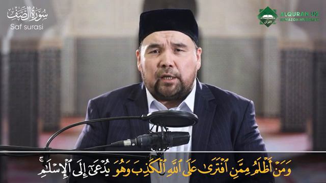 28 Juz. Shayh Alijon Qori (Mujodala,~~,Tahrim)