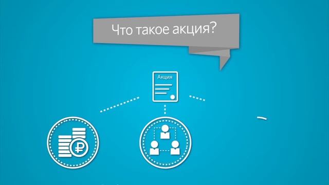 Что такое инвестирование в акции SIMEX смотреть онлайн