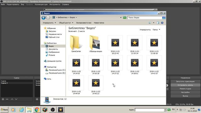 где находятся интро и видео ролики обс смотреть онлайн