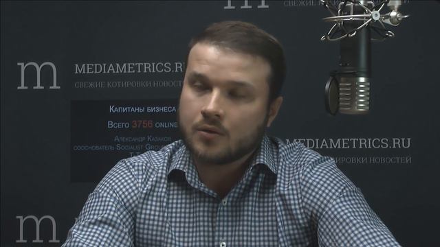 Капитаны бизнеса. В гостях Александр Казаков смотреть онлайн