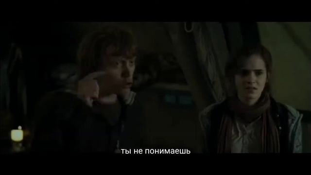 Meme| У ТЕБЯ НЕТ СЕМЬИ! |Рон, Гермиона,Гарри смотреть онлайн