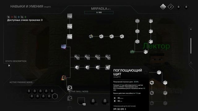 Классы SPACE ERA - пвп/пве смотреть онлайн