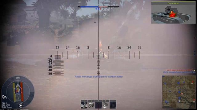 WarThunder - Наземка (РБ) #18 смотреть онлайн