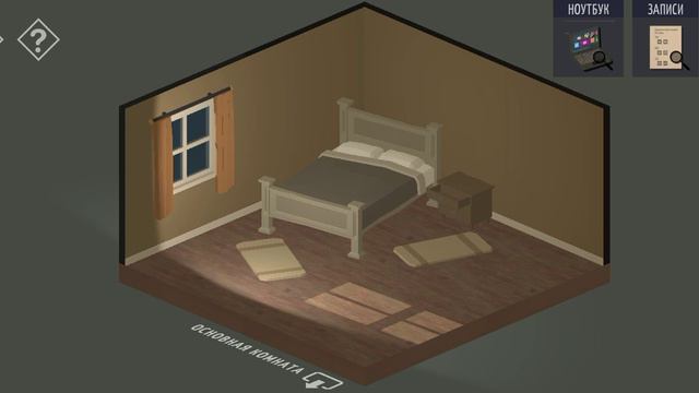 2 часть прохождения игры (Tiny Room ) смотреть онлайн
