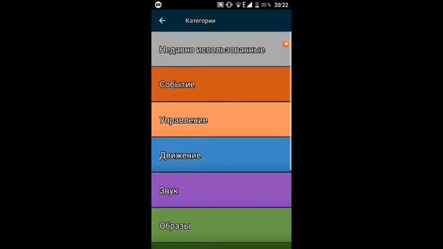 как сделать камеру в покет код смотреть онлайн