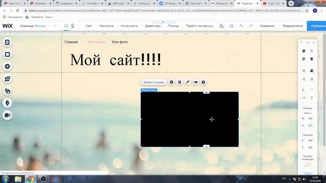 Видео по созданию сайтов КомпГрам Занятие 14 от 26 04 2020 смотреть онлайн