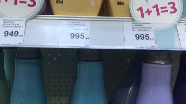 Магазин «Подружка». Москва смотреть онлайн