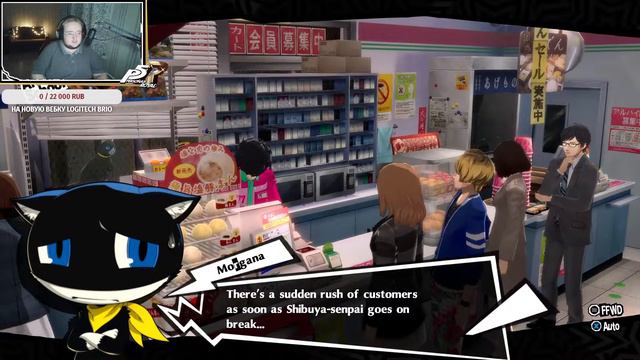 Чилим как японский школьник ■ Persona 5 Royal Ep. 5 ■ [СТРИМ] смотреть онлайн