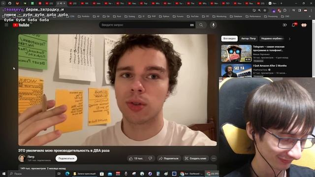 ЕвМох Реакт. Немножко психопата о том как он увеличил свою производительность в ДВА раза смотреть онлайн