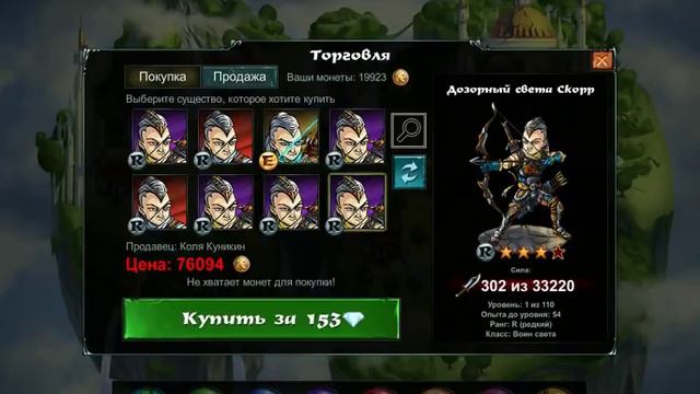 Mortal & Portal.Как пройти город Светлых и Адское Подземелье. смотреть онлайн