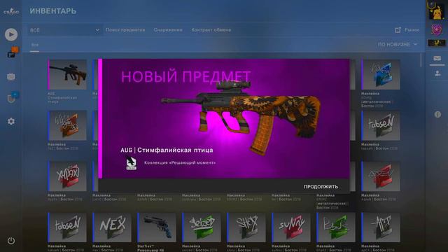 КОНТРАКТ #1 USP-S | ИЗВИЛИНЫ - КРАФТ / USP-S | CORTEX - CRAFT | CS:GO - KNG P1ka4y смотреть онлайн