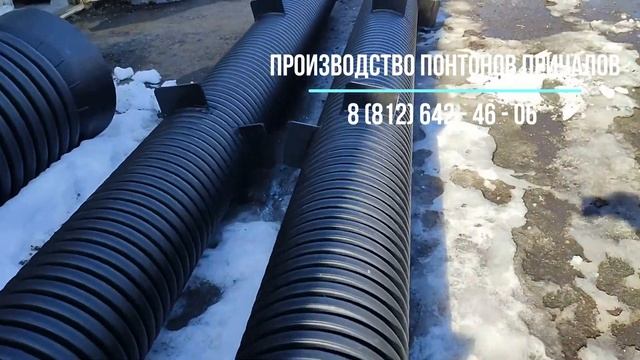 ПНД пластиковый понтон с доставкой Астрахань смотреть онлайн