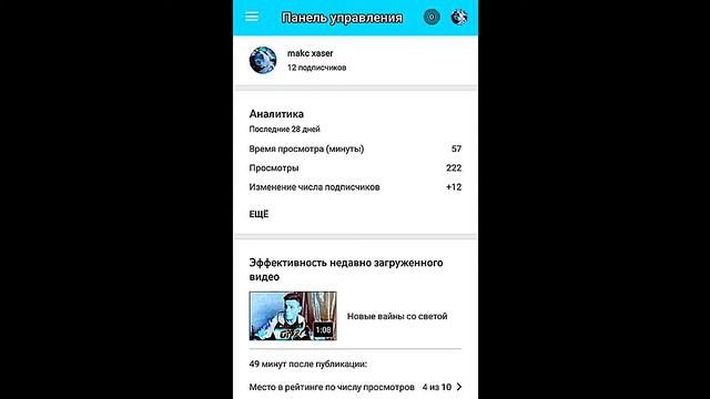 Моя творческая студия ютуб смотреть онлайн