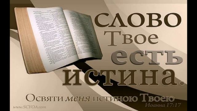 Группа Добрая весть Старый крест converted смотреть онлайн