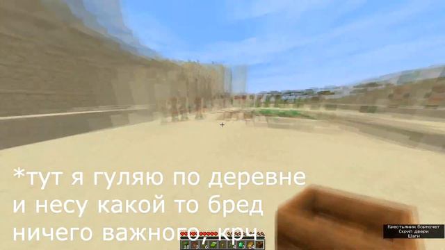Как Не Нужно Играть в Ванильный Майнкрафт | Полу-Прохождение#1 смотреть онлайн