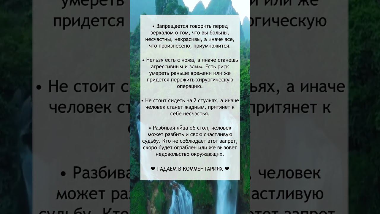 Приметы, которые работают №83 смотреть онлайн