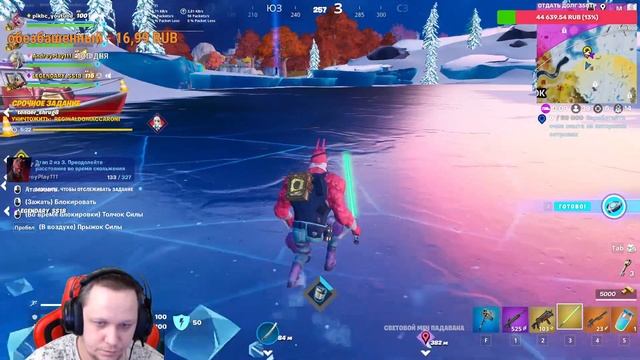 Стримит Лысый ) Опять жрет ?   ) №108 ( Форт   ?   )