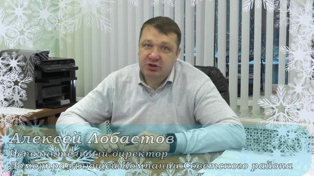 С Новым годом, дорогие друзья!