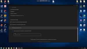 Решение проблемы с запуском Red Dead Redemption 2, для Windows 7