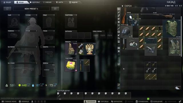Стрим по Escape from Tarkov смотреть онлайн