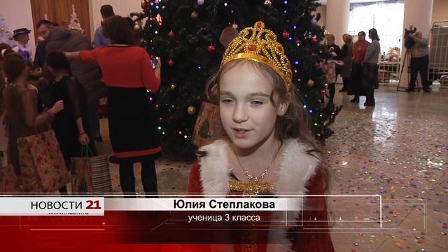 60 школьников Биробиджана посетили ёлку мэра в городском Дворце культуры