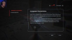 Прохождение Atomic Heart ? Зал Белуги #18