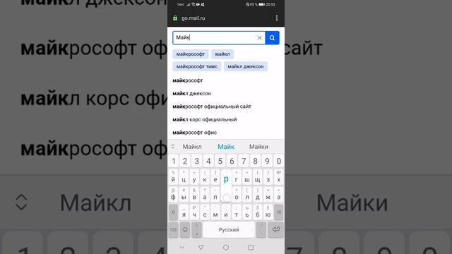Самые популярные поисковые системы в мире! смотреть онлайн