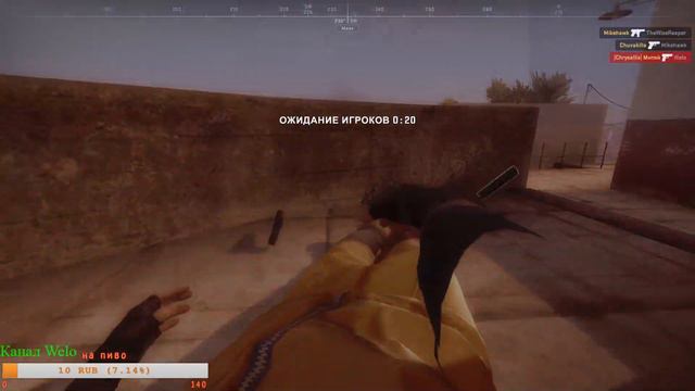 стрим по играм  1) Garry's Mod 2) ?  4)тарков