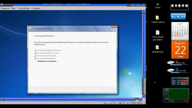 Установка ОС в Virtual Box. смотреть онлайн