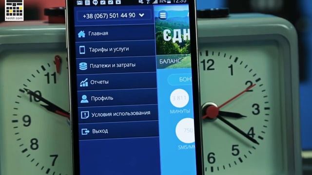 Огляд додатку "Мій Київстар" від Keddr.com смотреть онлайн