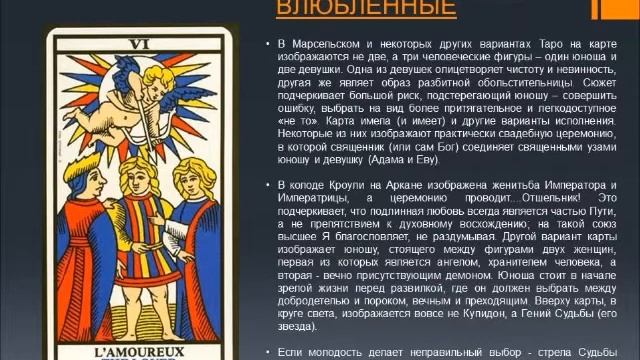 АРКАН ВЛЮБЛЕННЫЕ | ЧЕРНЫШОВА ОЛЬГА смотреть онлайн
