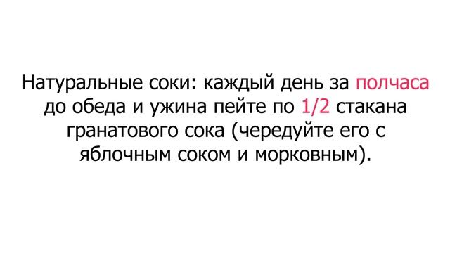 Очищение сосудов головного мозга | А рецепт? смотреть онлайн