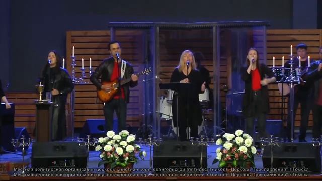 Утренняя молитва онлайн / 22 Октября 2021г / Церковь Прославления г. Томск смотреть онлайн