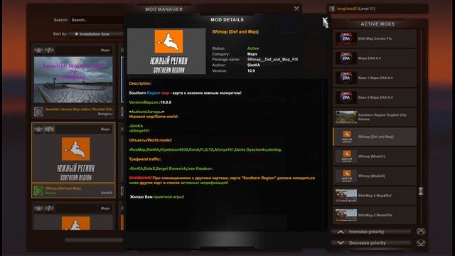 31 Maps Mega Combo ★ ETS2 1.43 incl. Promods, EAA, Rusmap, ROEX, Road to Asia ★ Setup Guide смотреть онлайн