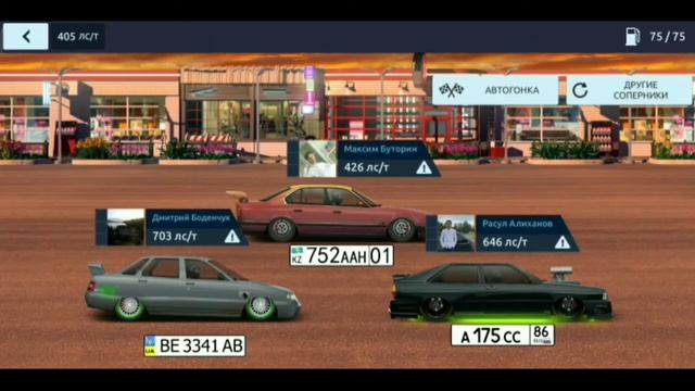 ТОП 5 ФИШЕК В ИГРЕ DRAG RACING О КОТОРЫХ ТЫ ВОЗМОЖНО НЕ ЗНАЛ! | DRAG RACING УЛИЧНЫЕ ГОНКИ смотреть онлайн
