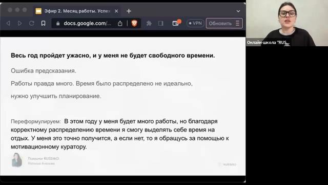 УСПЕХИ И ПРОВАЛЫ. КАК СПРАВЛЯТЬСЯ С УСТАЛОСТЬЮ? смотреть онлайн