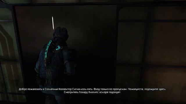 Прохождение Dead Space 2 #6. Главный сервер. смотреть онлайн