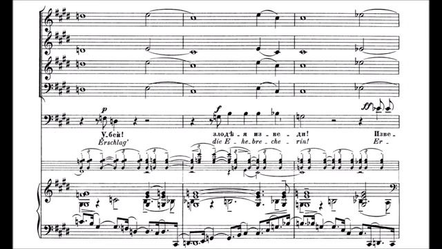 С.В. Рахманинов - Кантата 