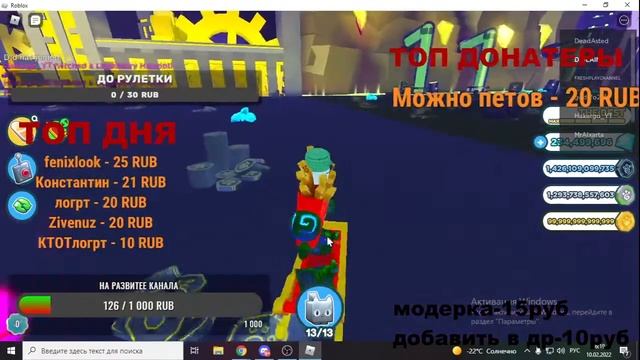 раздача петов в [? GLITCH] Pet Simulator X!