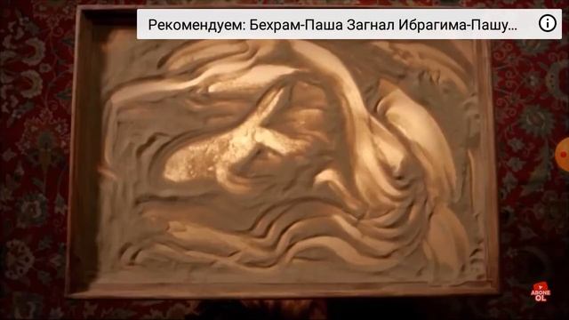 Гадалка предсказала будущее всей Османской империи смотреть онлайн