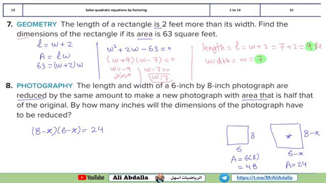 EoT2 Grade 10 Adv&Gen Part 2 (Q12-15) الصف العاشر متقدم وعام - الجزء الثاني اسئلة الاختيار من متعدد смотреть онлайн