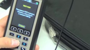 А1208 ультразвуковой толщиномер