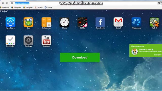 Как и где скачать Fallout смотреть онлайн