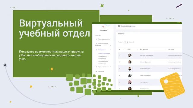 Корпоративные курсы в Recoursio Academy смотреть онлайн