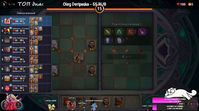 @DungeonCrushersRUS Крушители Подземелий - играет КотиК смотреть онлайн