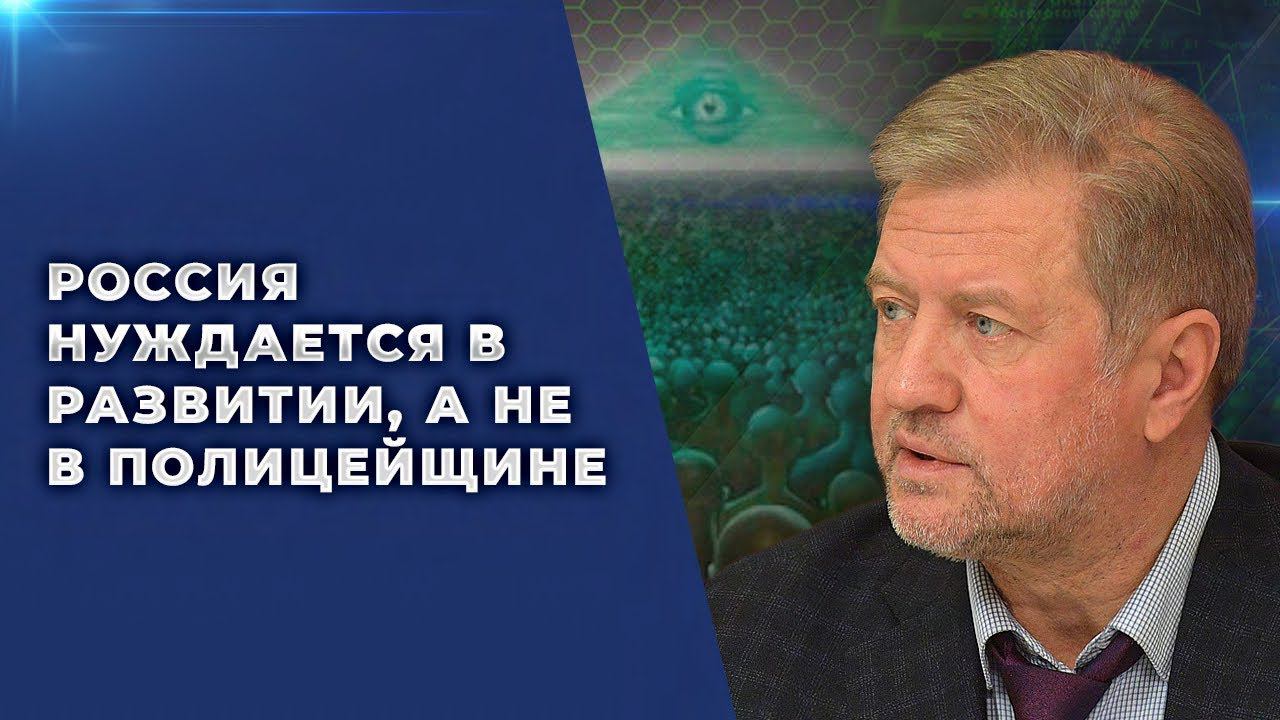 Зачем консерватизм электронному ГУЛАГу? смотреть онлайн