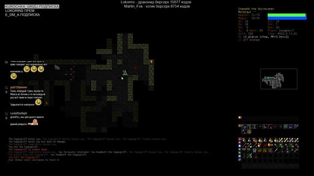 Dungeon Crawl. Chaos повсюду! смотреть онлайн