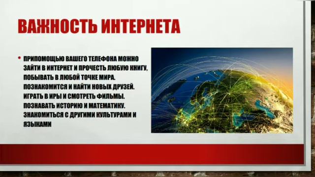 Подросток и социальные сети смотреть онлайн